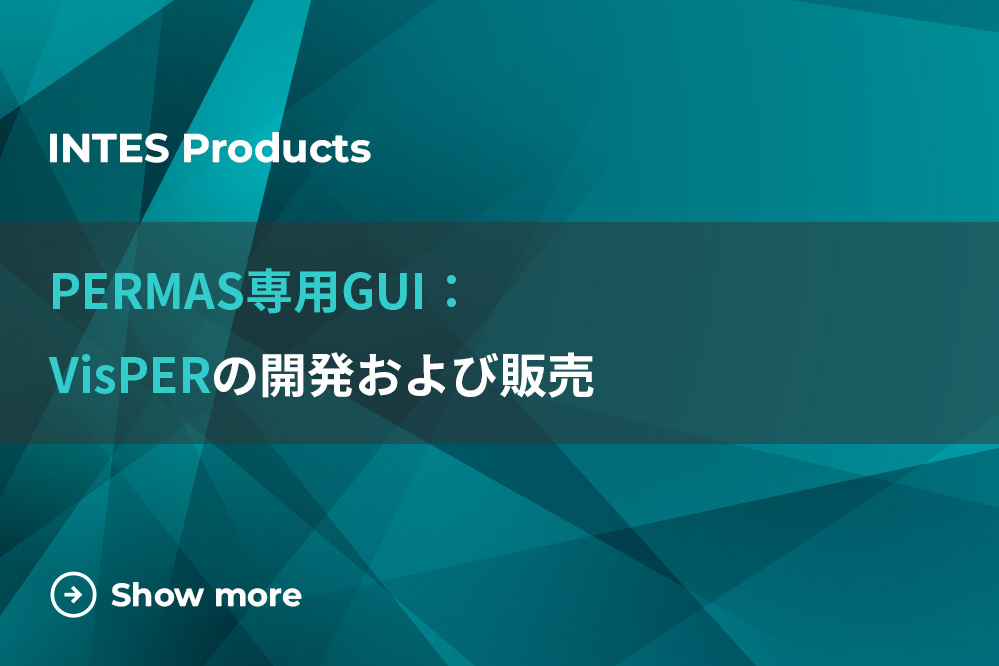 VisPERの開発／販売